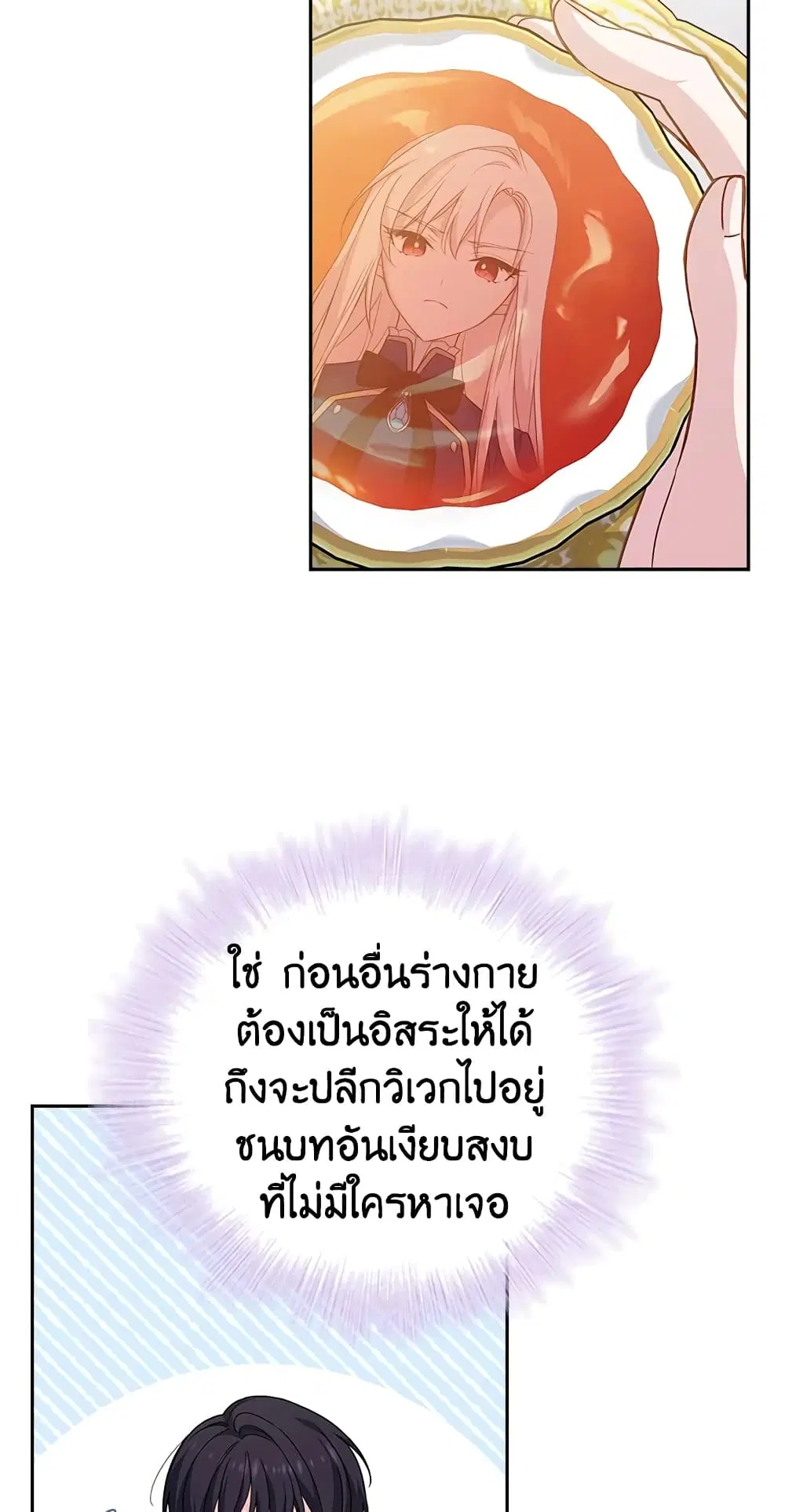 หน้า 26 จาก 50