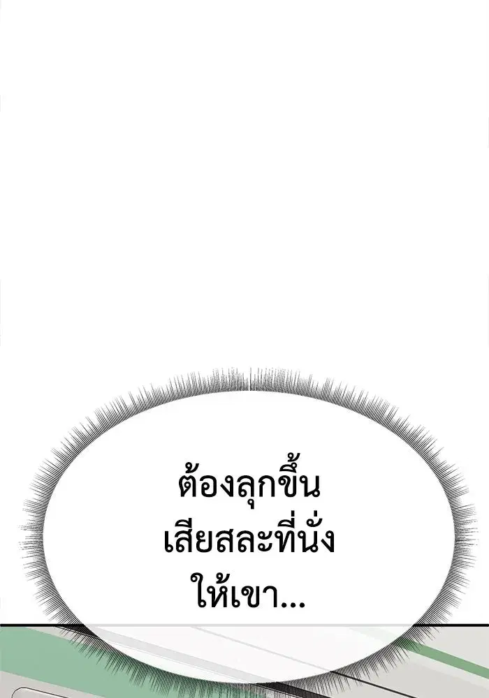 หน้า 112 จาก 175