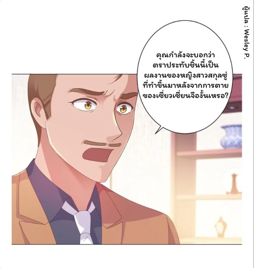 หน้า 16 จาก 29