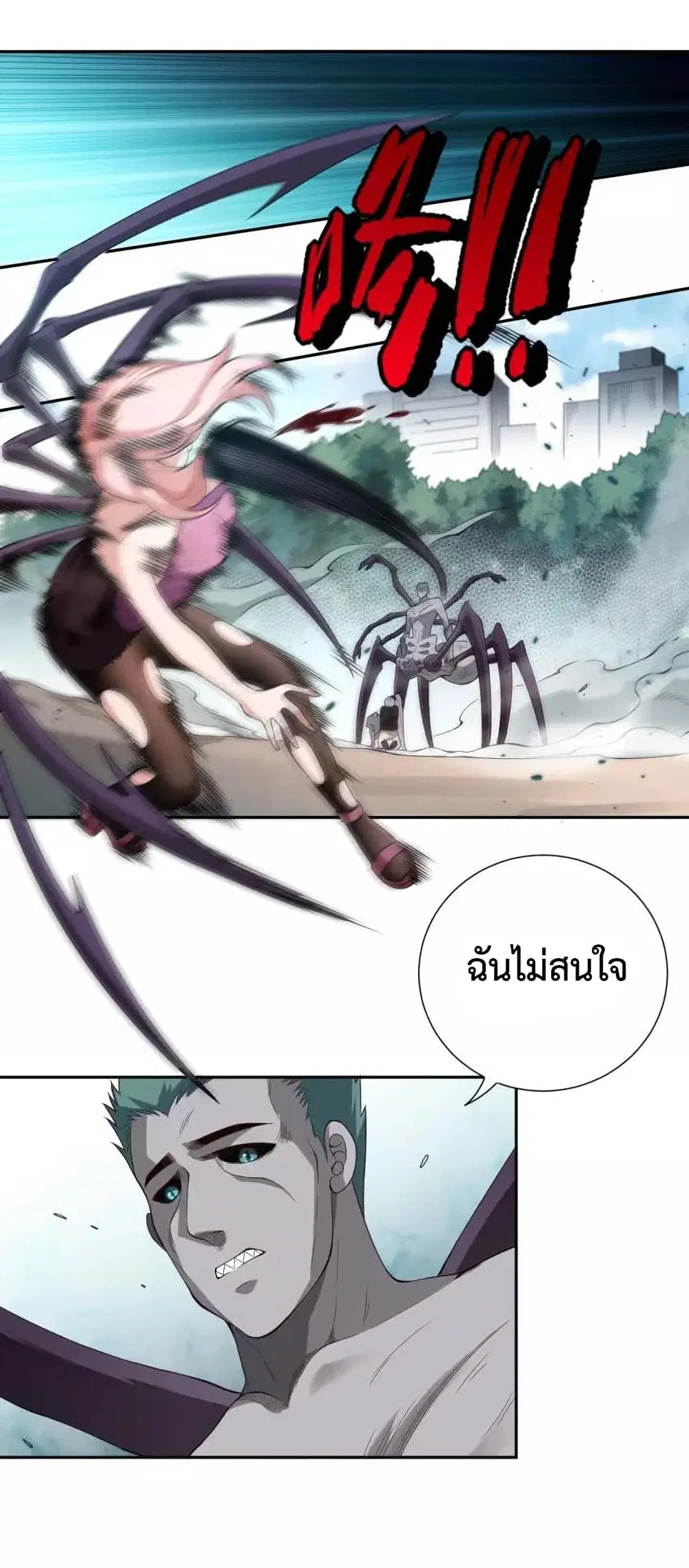 หน้า 46 จาก 86