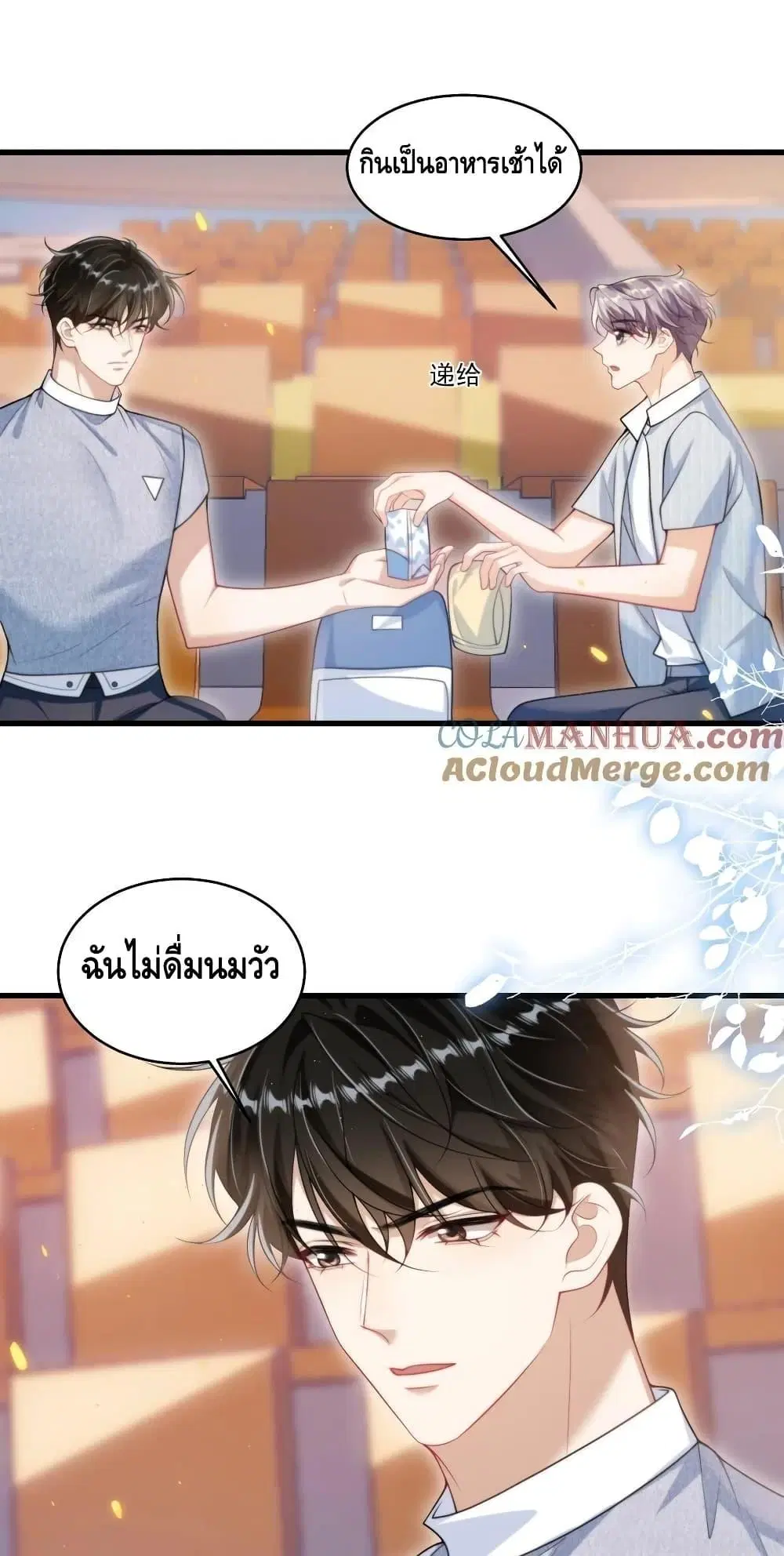 หน้า 2 จาก 32
