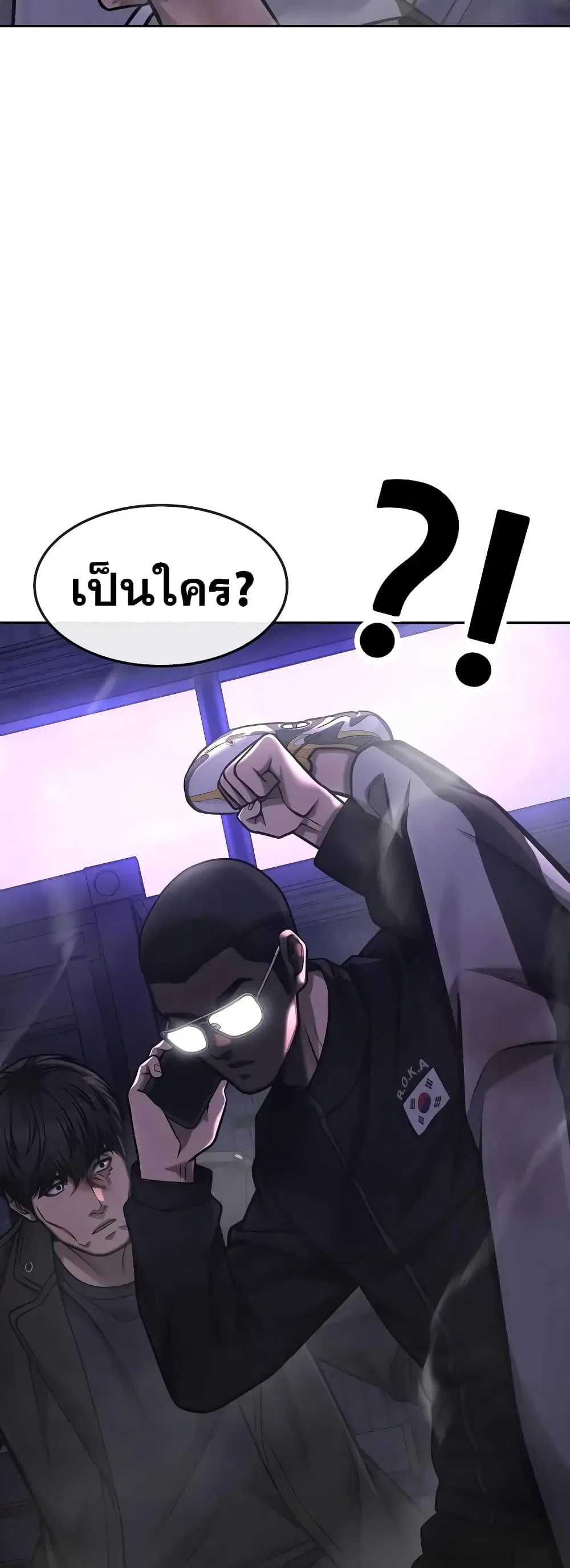 หน้า 64 จาก 71