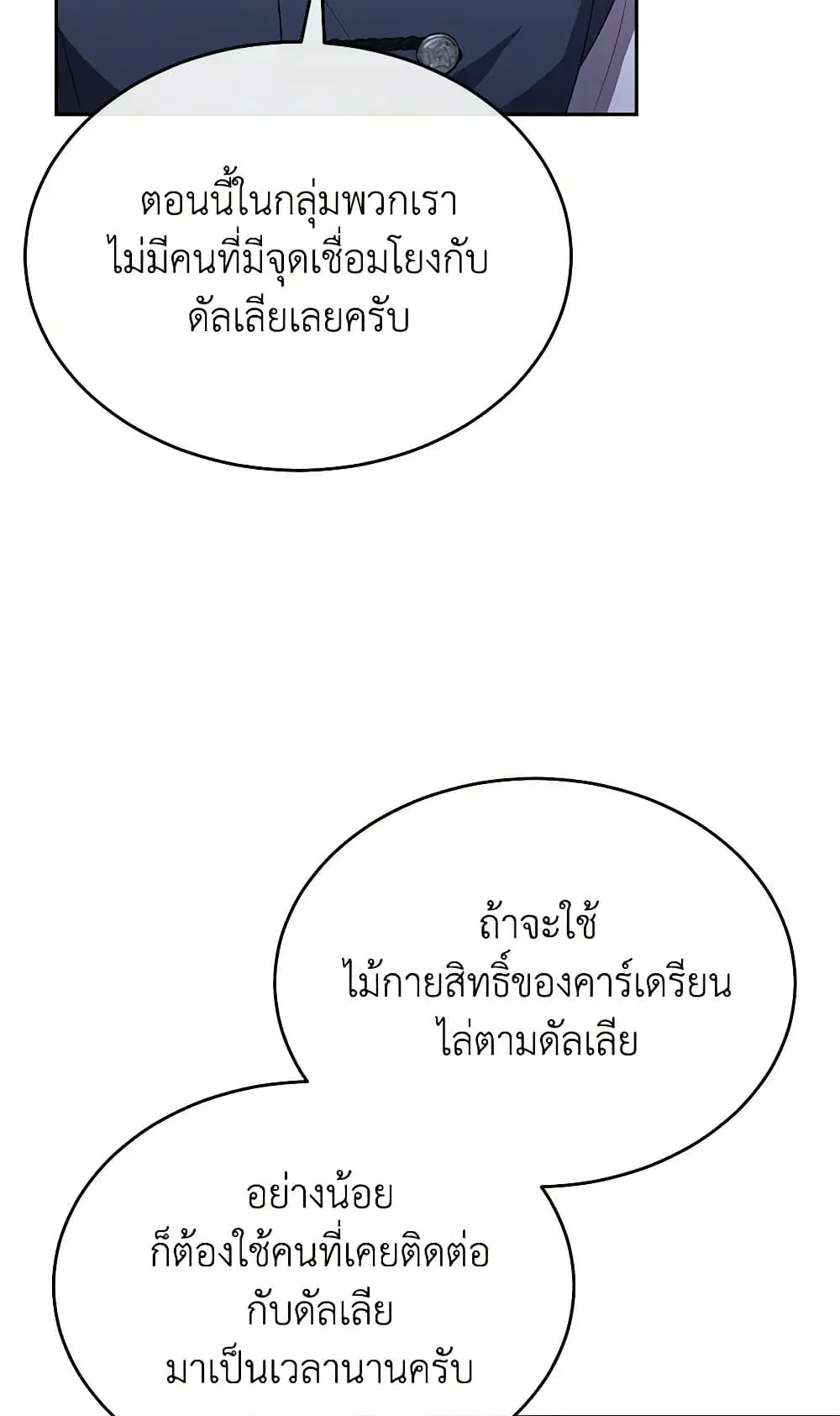 หน้า 30 จาก 80