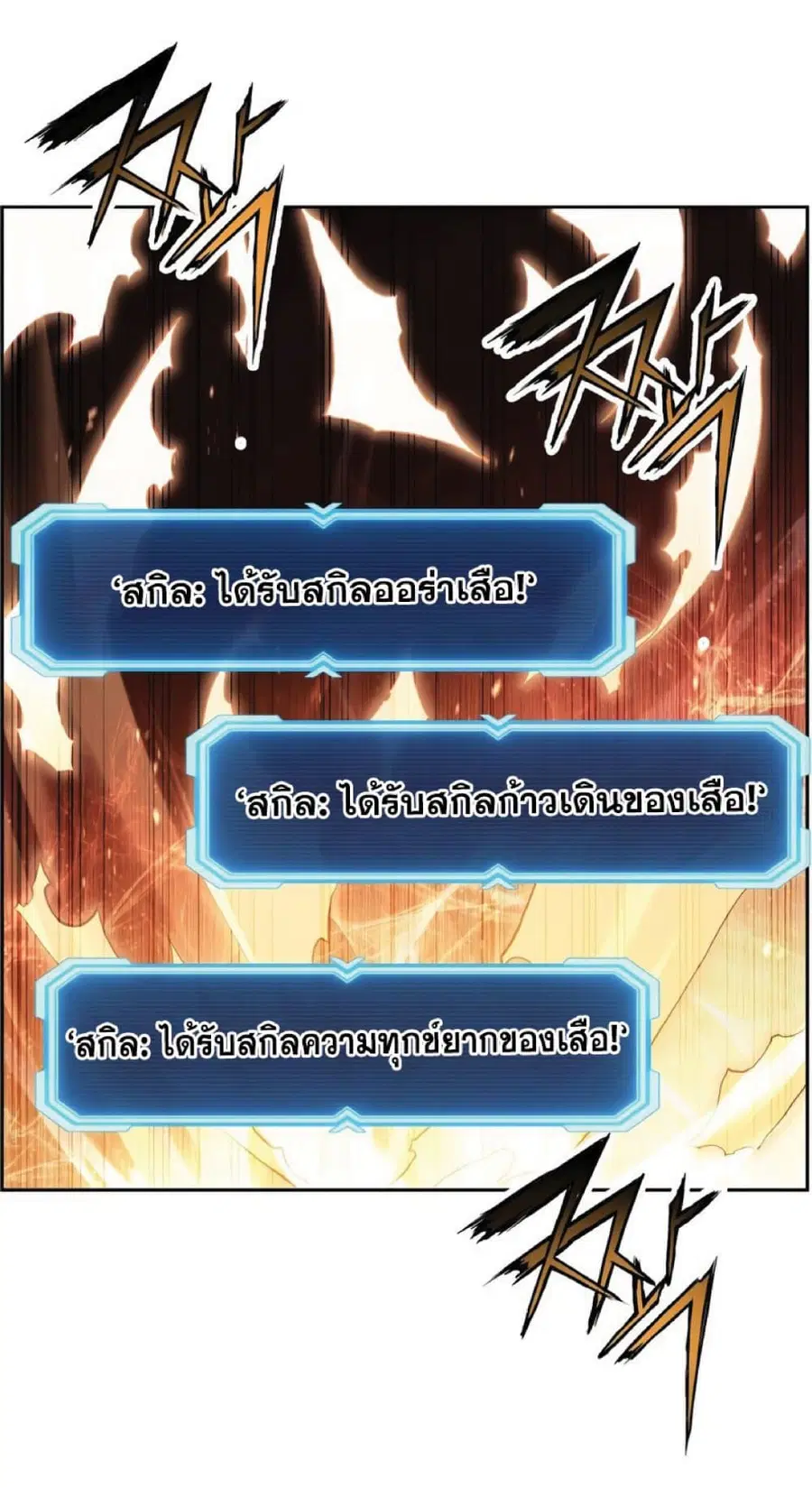 หน้า 56 จาก 84