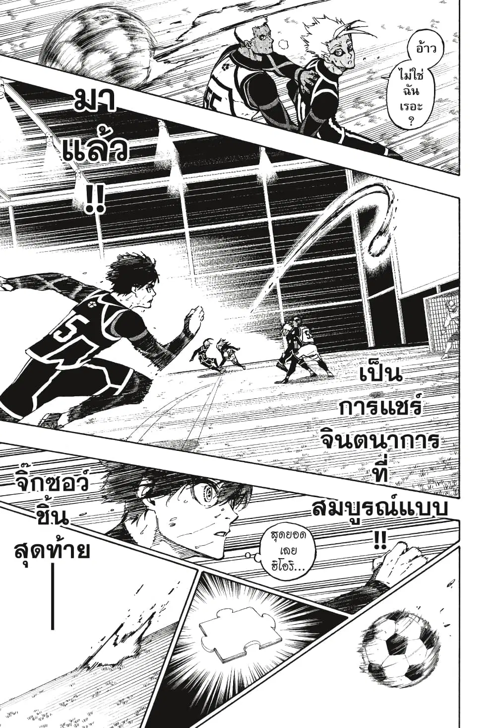 หน้า 8 จาก 22