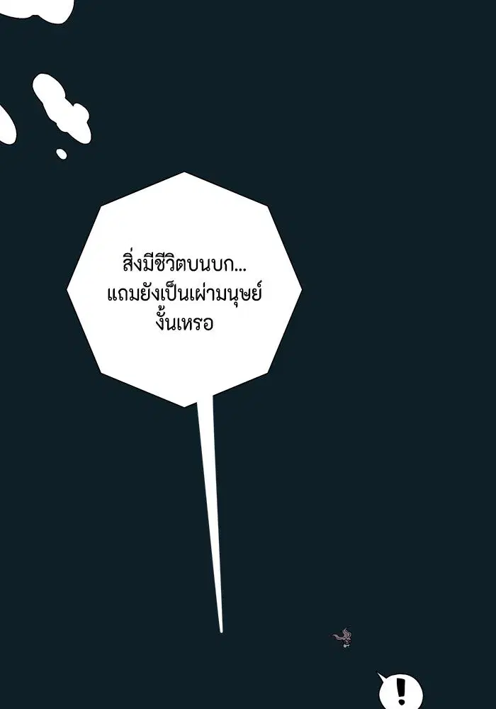 หน้า 53 จาก 134