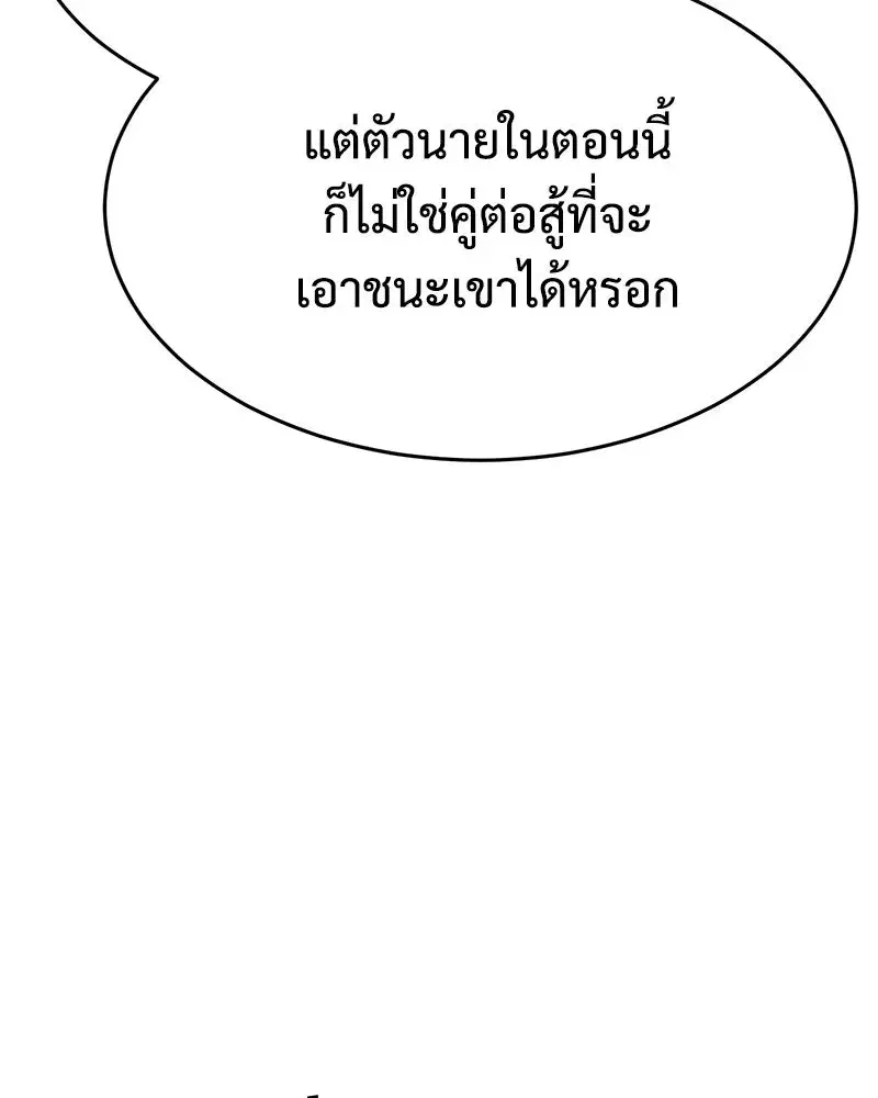 หน้า 209 จาก 226
