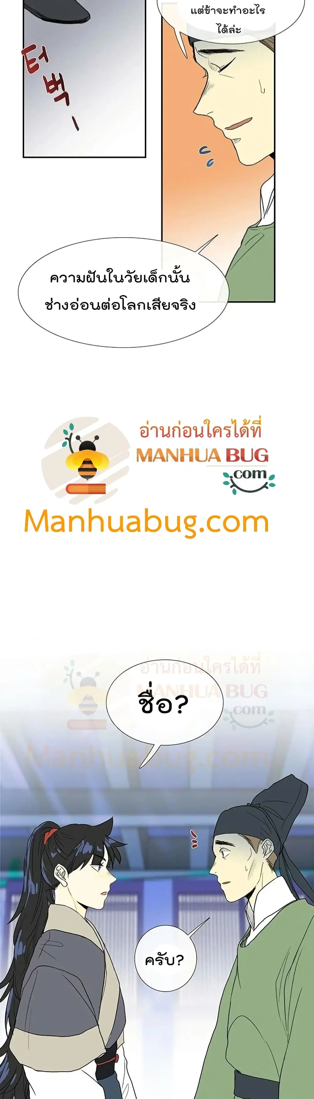 หน้า 19 จาก 27