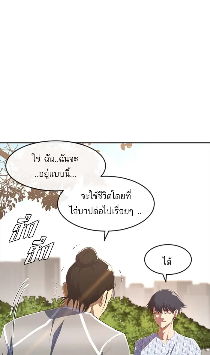 หน้า 111 จาก 161