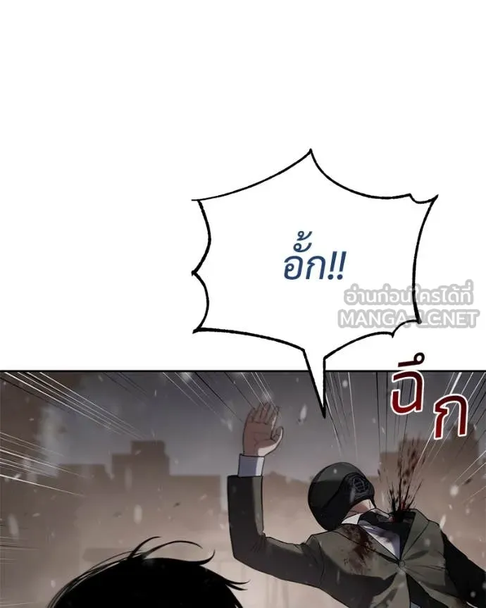 หน้า 83 จาก 215