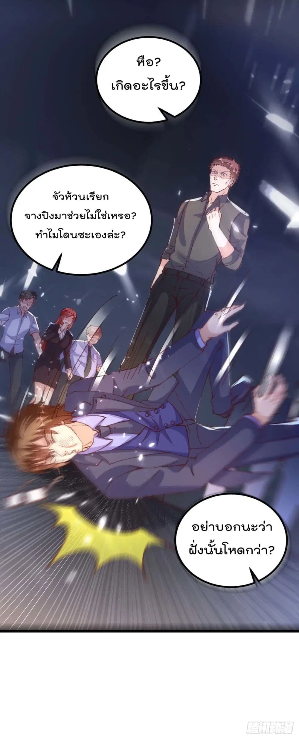 หน้า 30 จาก 36