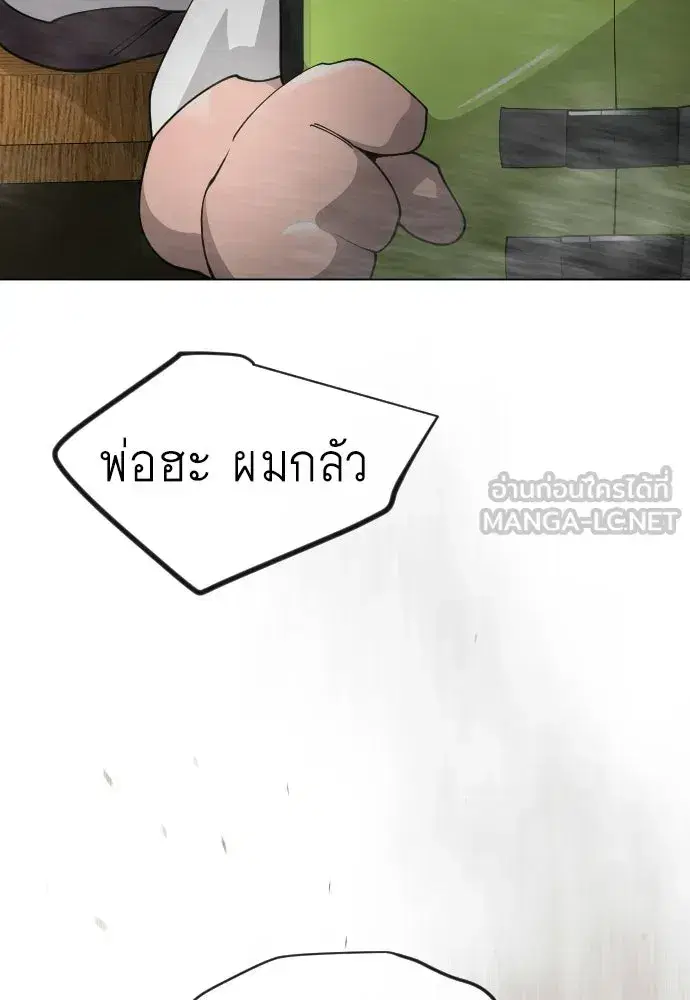 หน้า 204 จาก 210