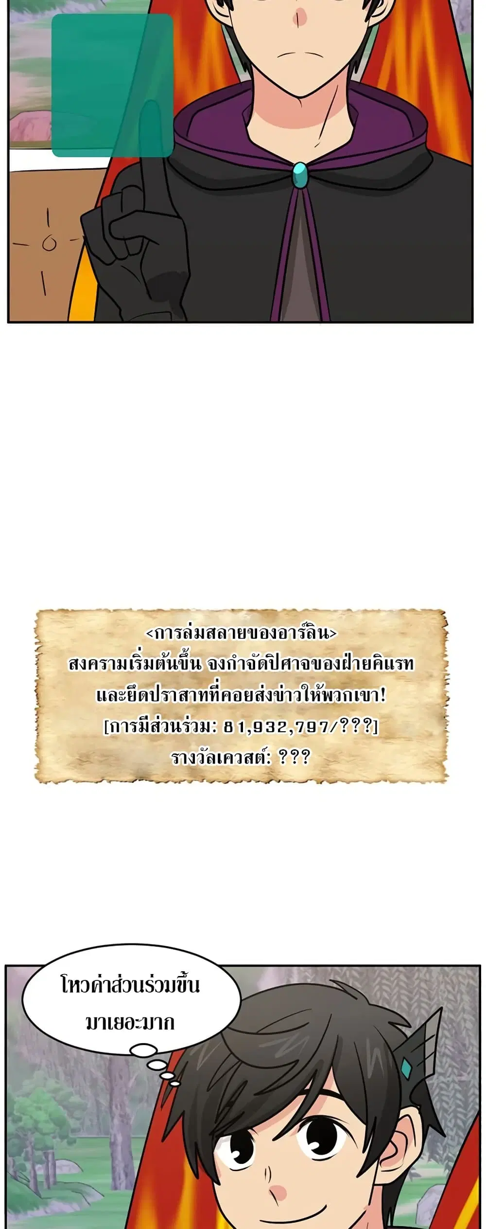 หน้า 27 จาก 38