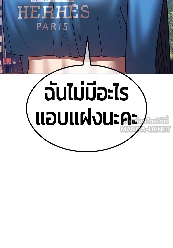 หน้า 15 จาก 444