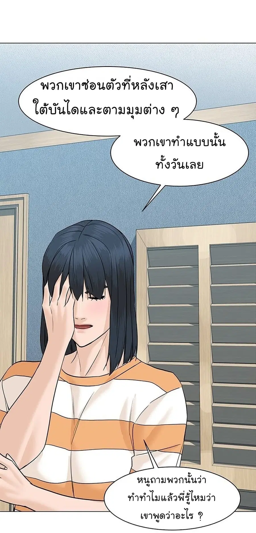 หน้า 110 จาก 130