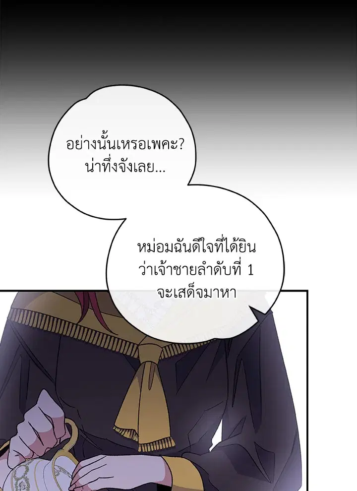 หน้า 31 จาก 106