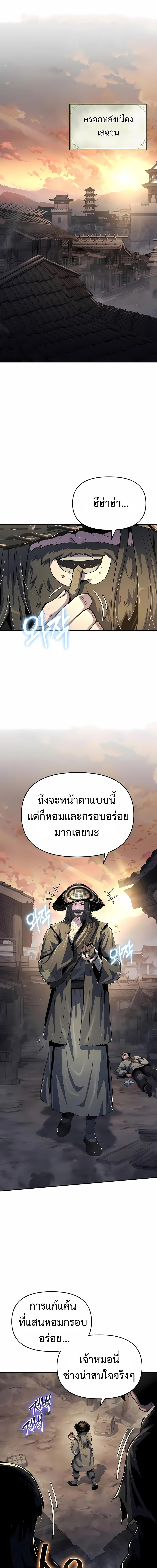 หน้า 1 จาก 22