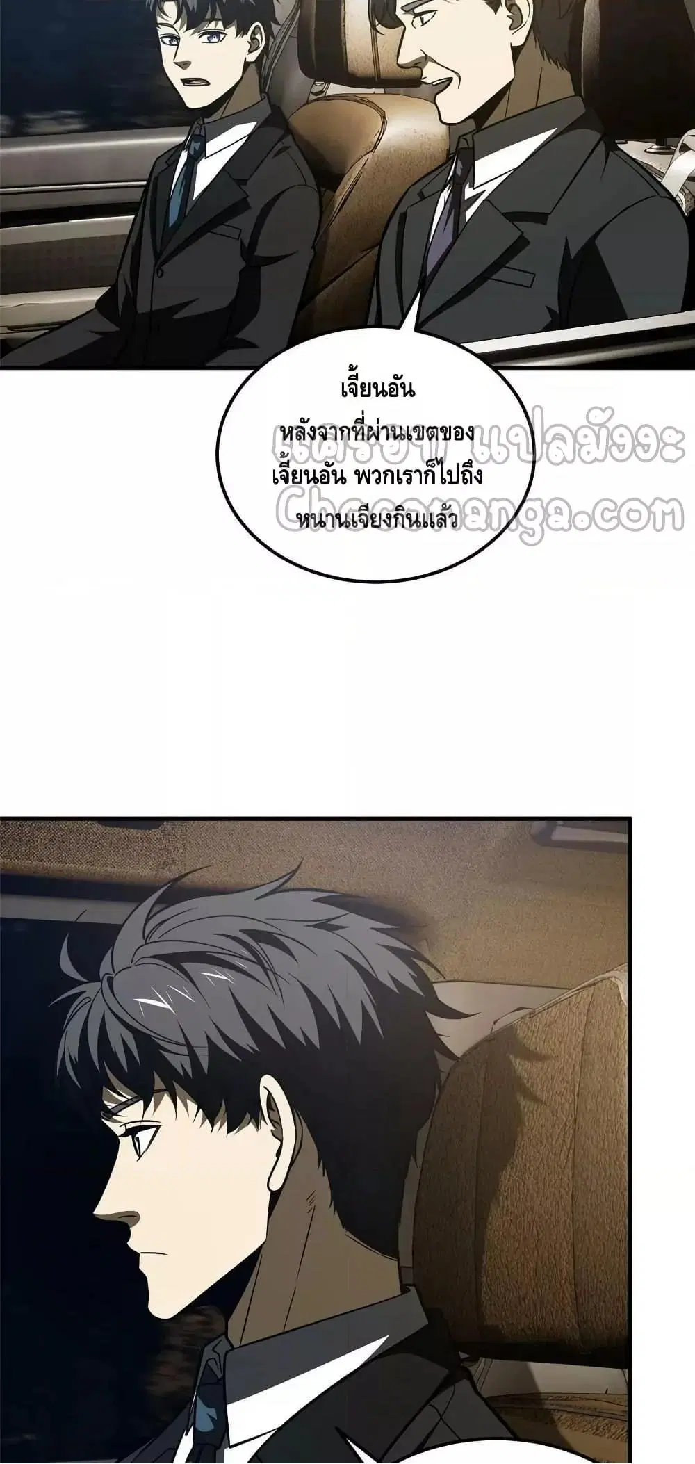 หน้า 17 จาก 42