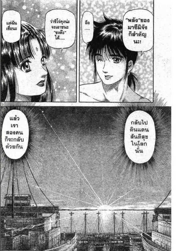 หน้า 45 จาก 46