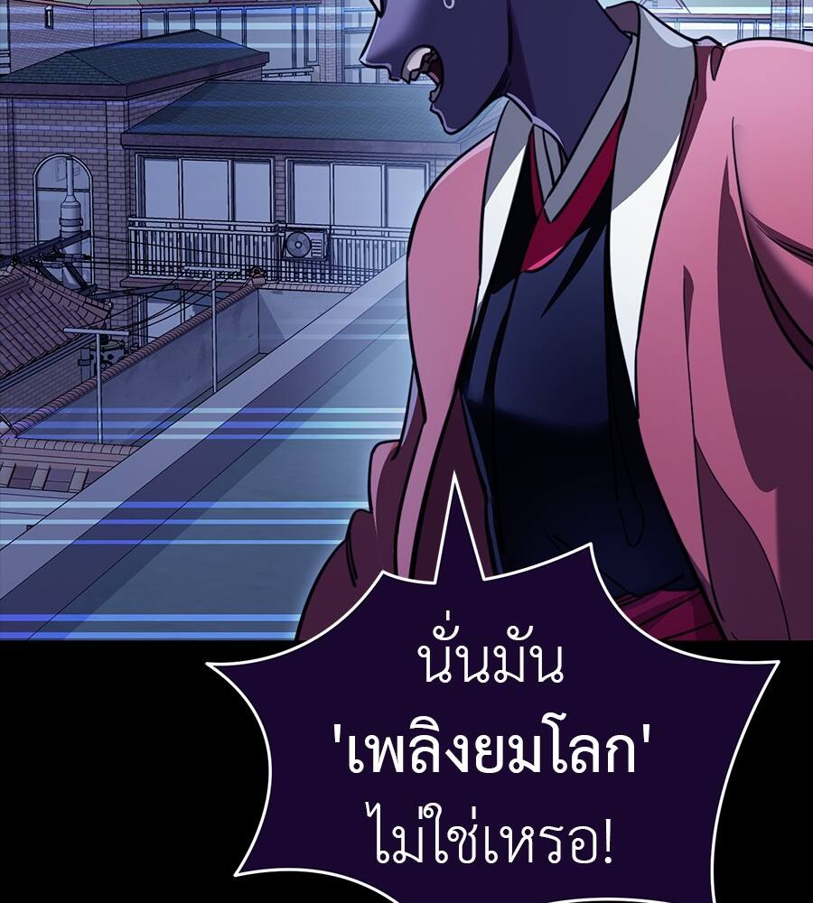 หน้า 49 จาก 215