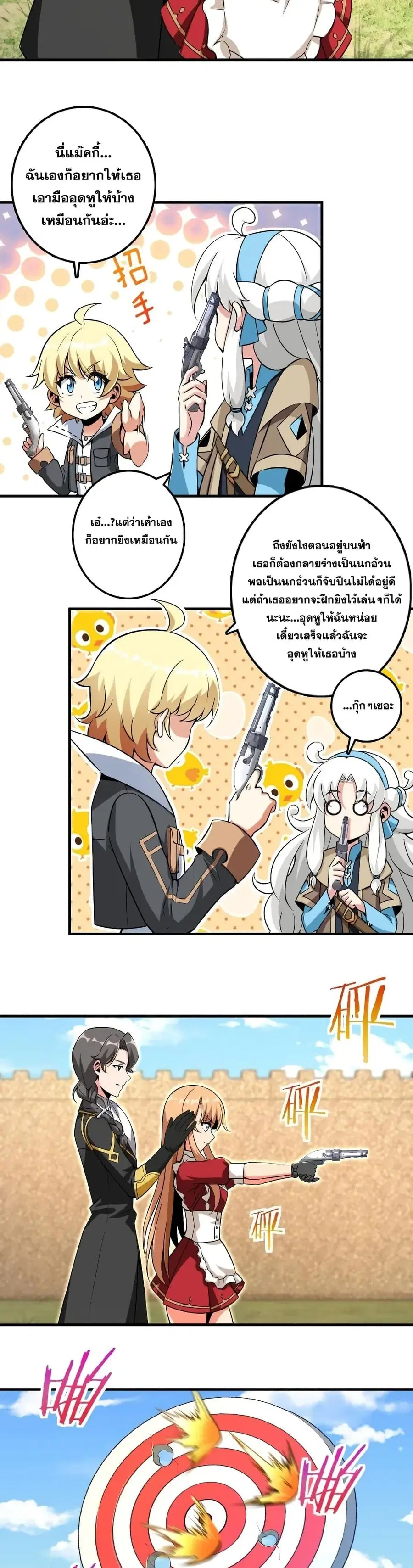 หน้า 9 จาก 20