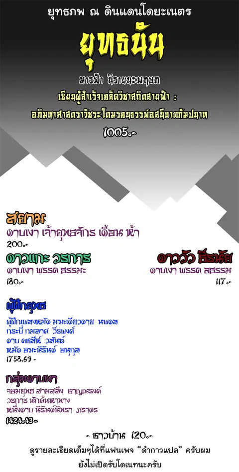 หน้า 9 จาก 10