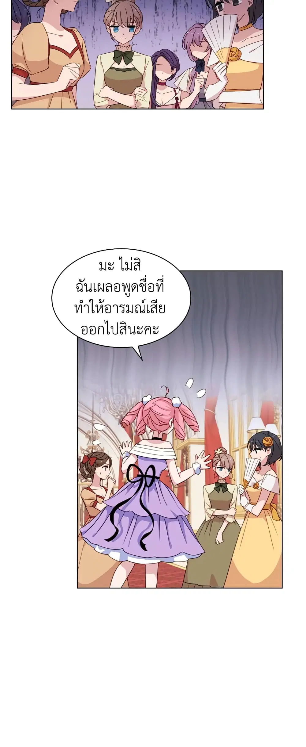 หน้า 37 จาก 41