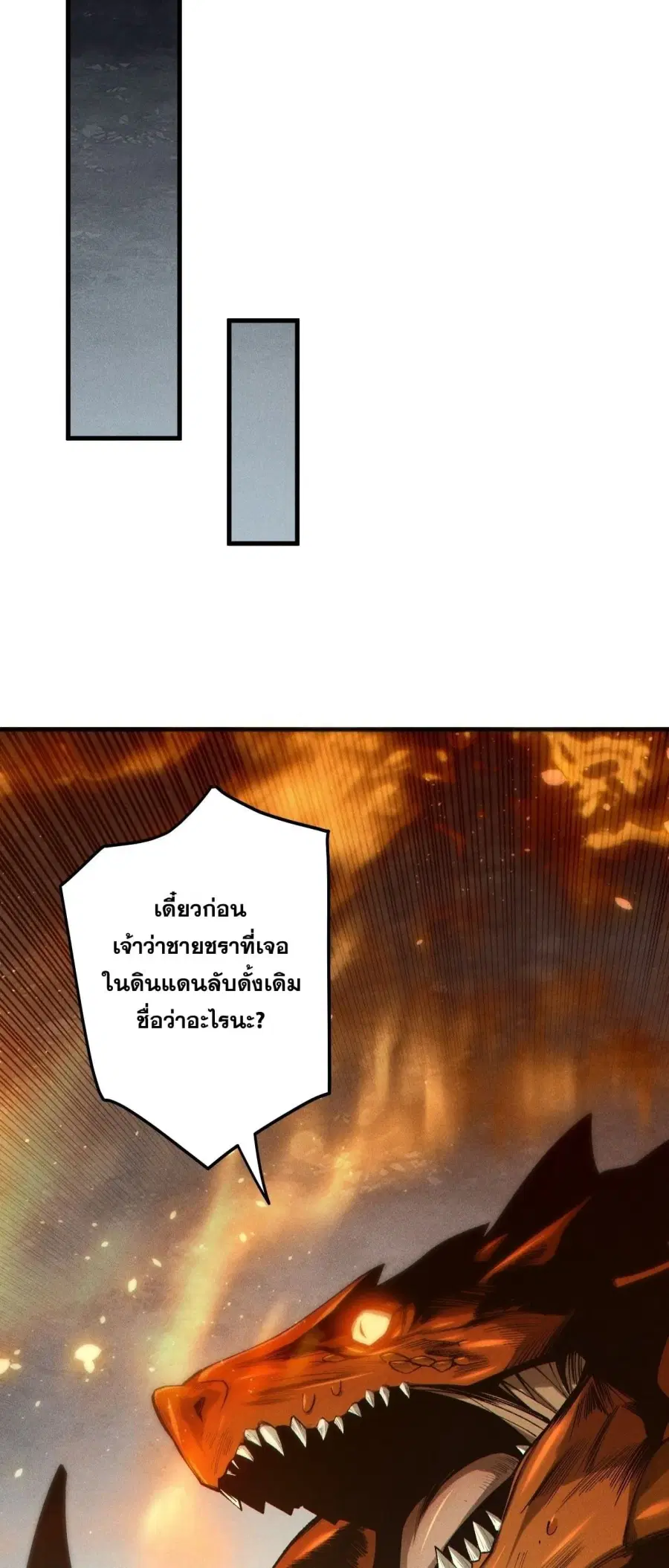 หน้า 3 จาก 52