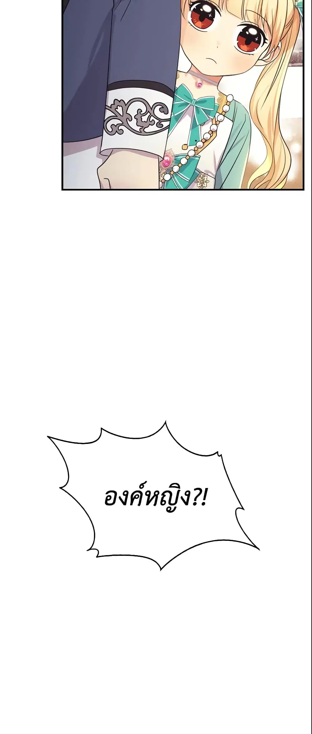 หน้า 47 จาก 48