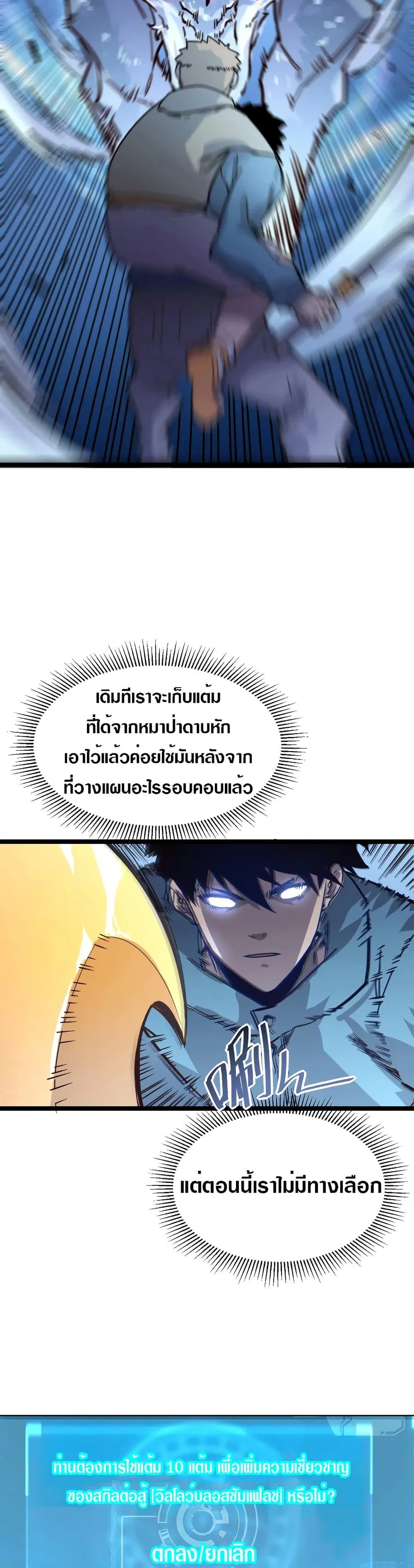 หน้า 14 จาก 26