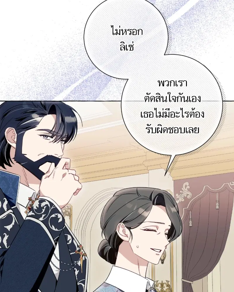 หน้า 65 จาก 111