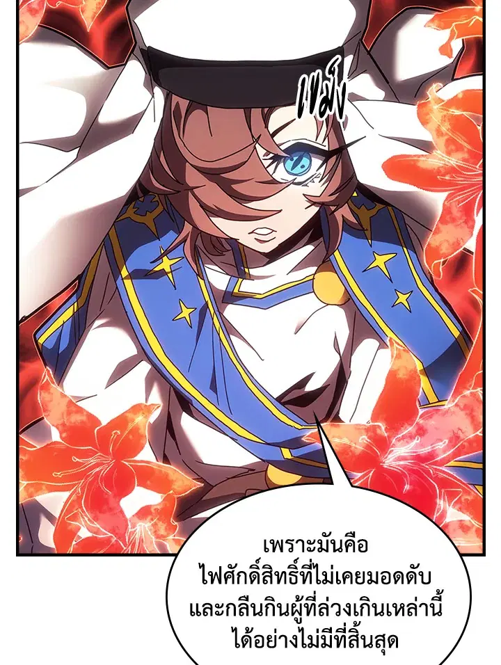 หน้า 52 จาก 101