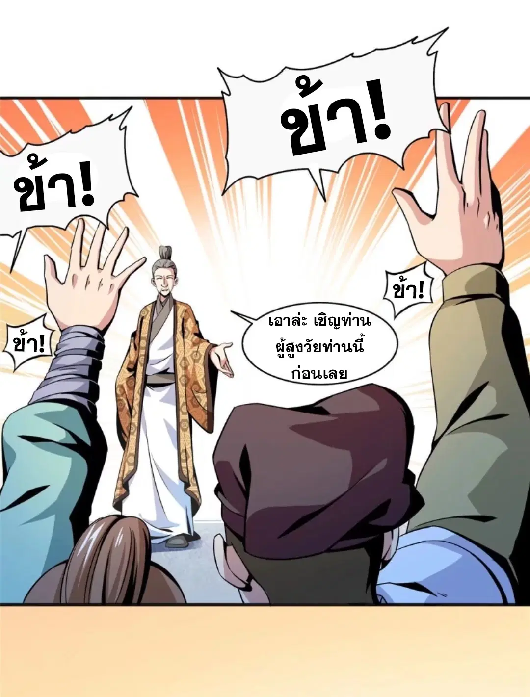 หน้า 9 จาก 32