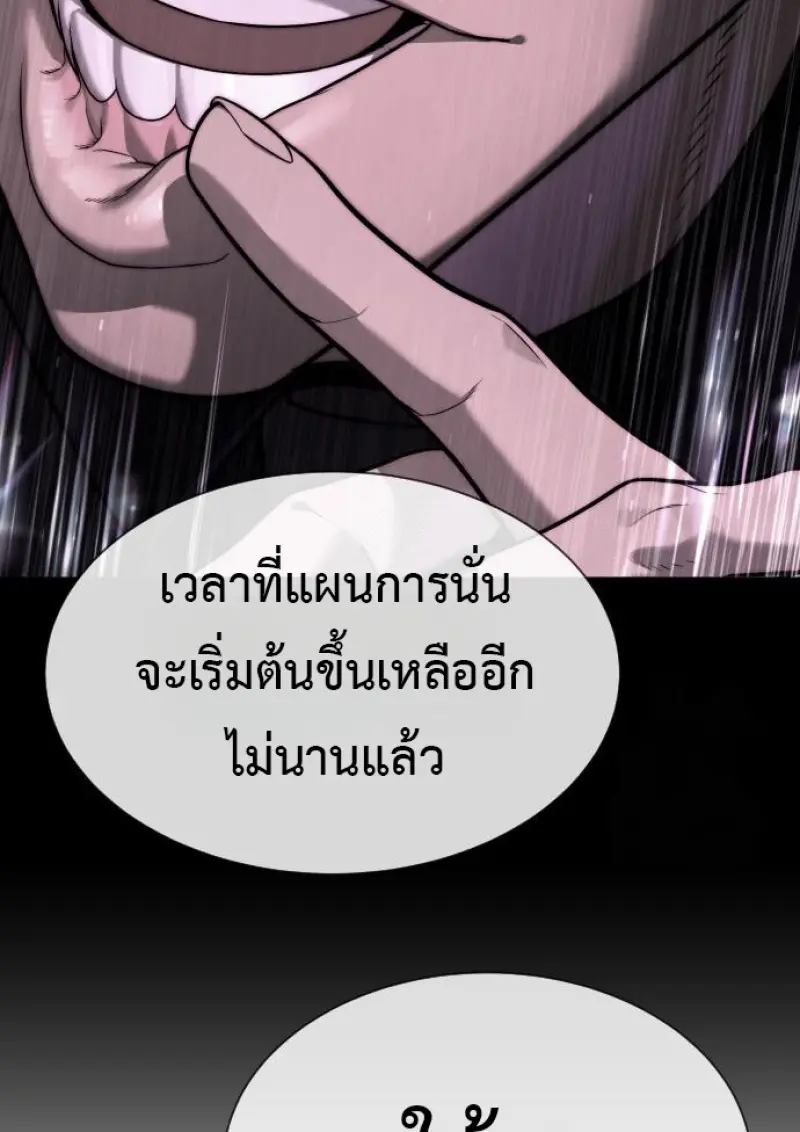 หน้า 197 จาก 292