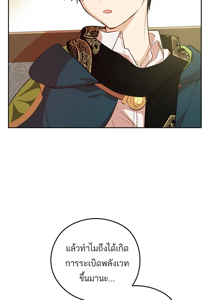 หน้า 24 จาก 83