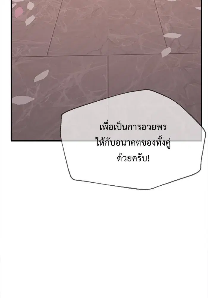 หน้า 89 จาก 169