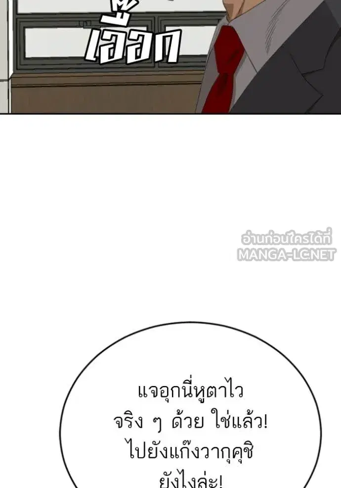 หน้า 55 จาก 127