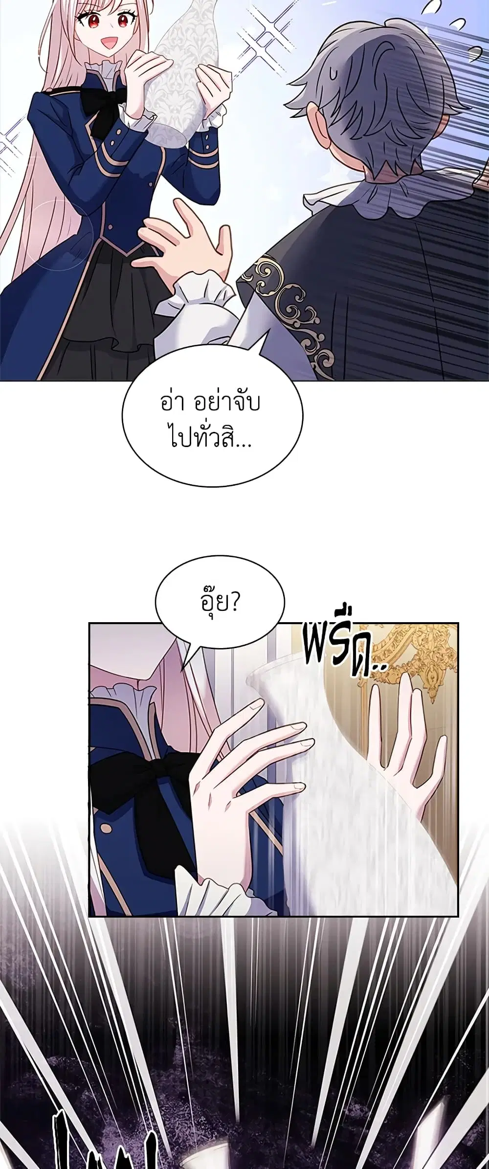 หน้า 33 จาก 40