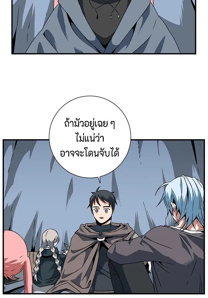 หน้า 41 จาก 81