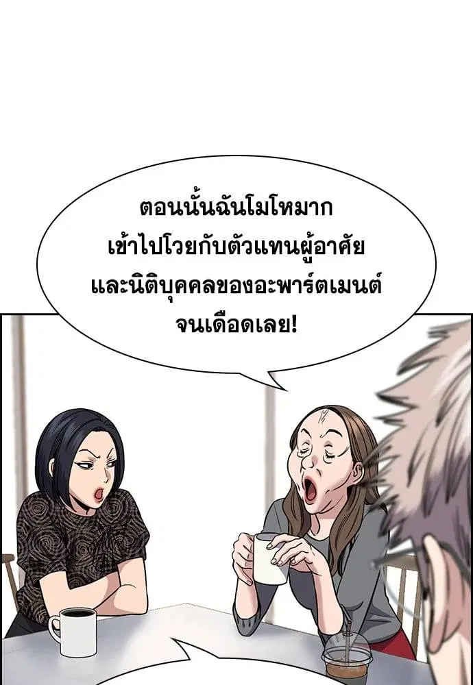 หน้า 119 จาก 239