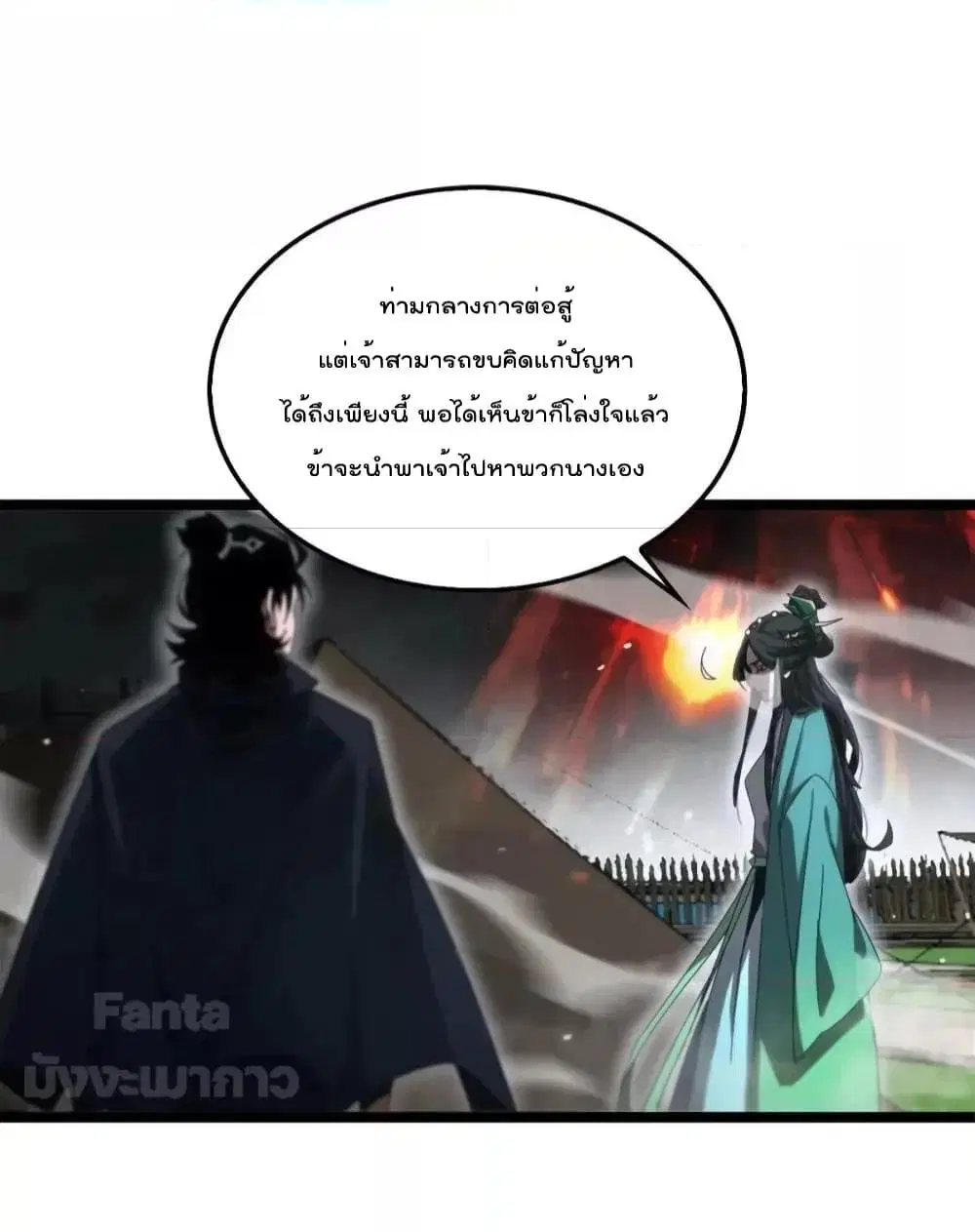 หน้า 43 จาก 46