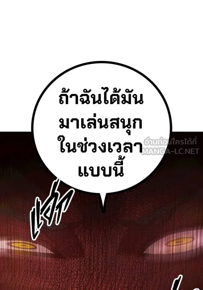 หน้า 136 จาก 202