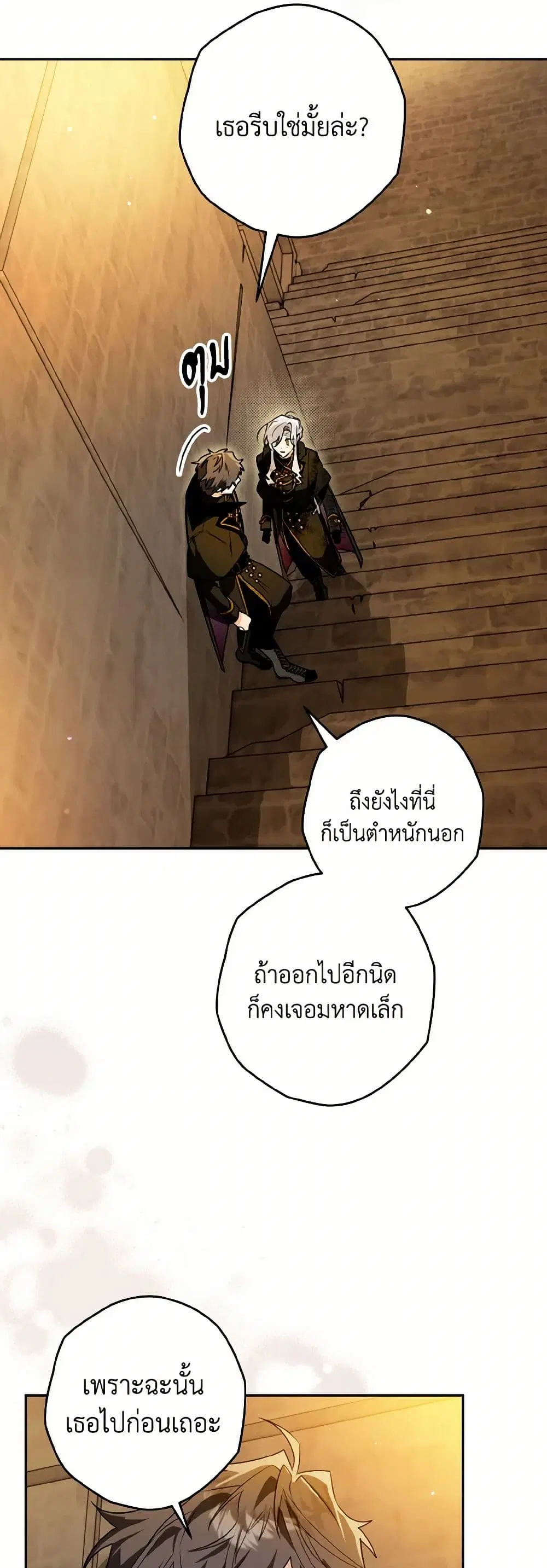หน้า 24 จาก 39