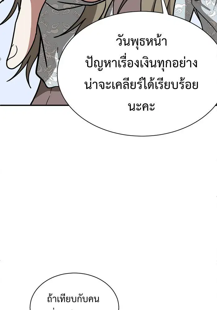 หน้า 35 จาก 185