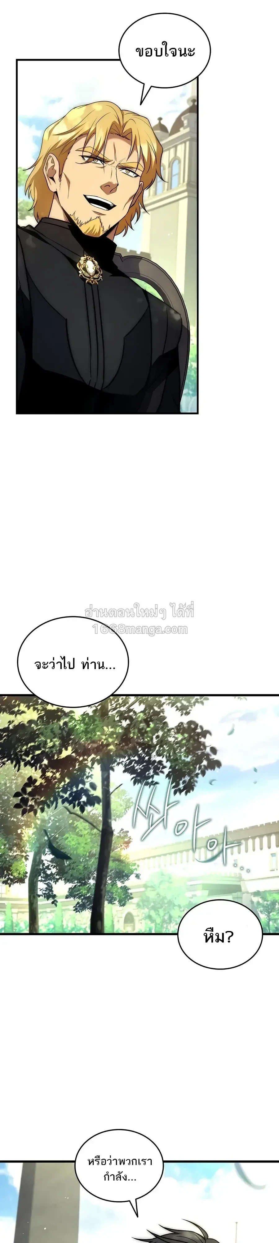 หน้า 21 จาก 47