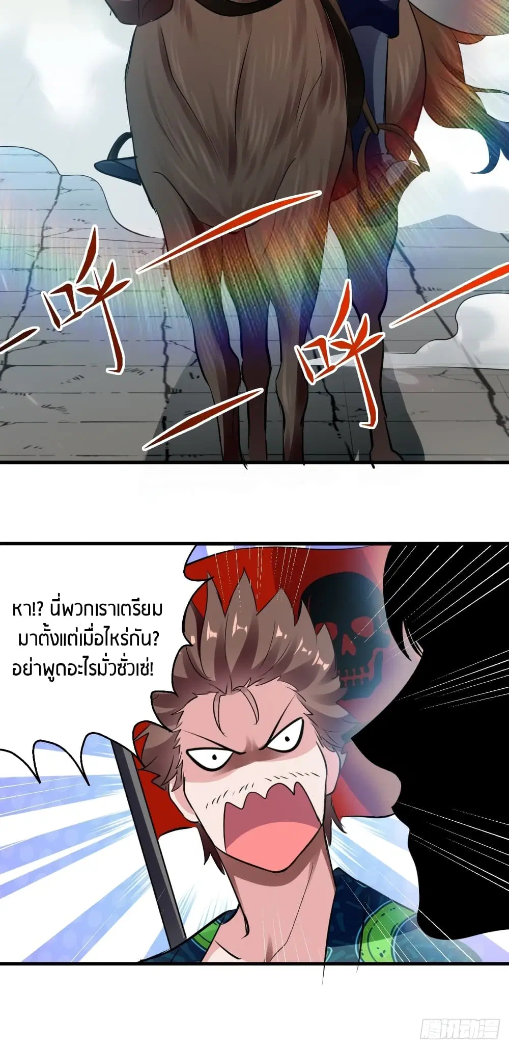 หน้า 8 จาก 34