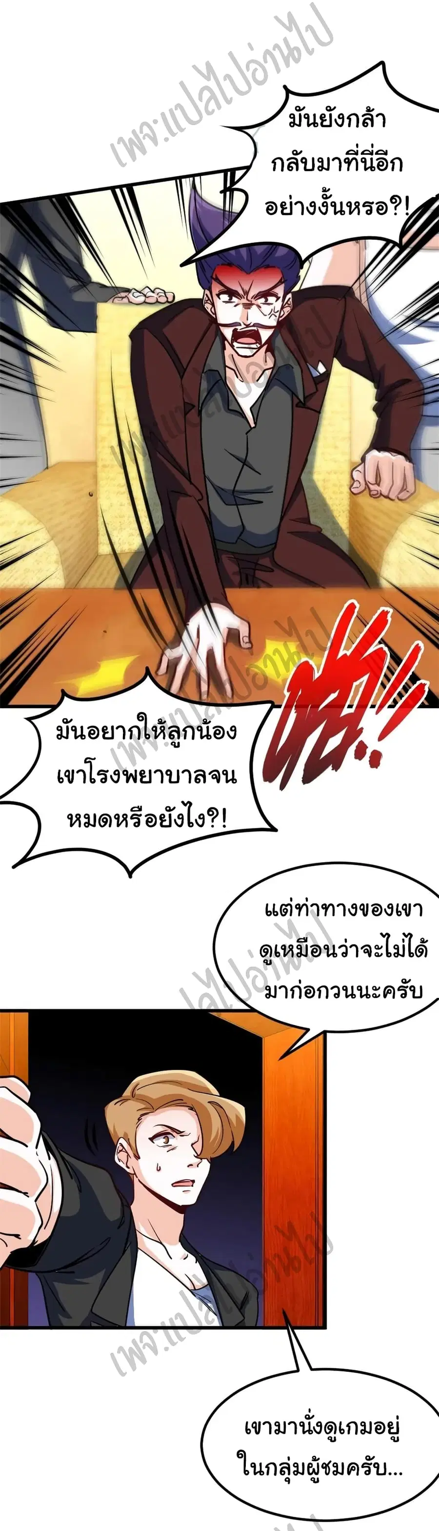 หน้า 10 จาก 25