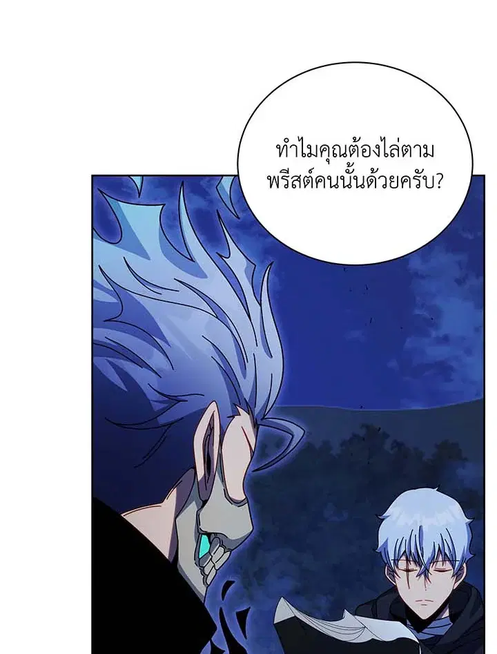 หน้า 57 จาก 128