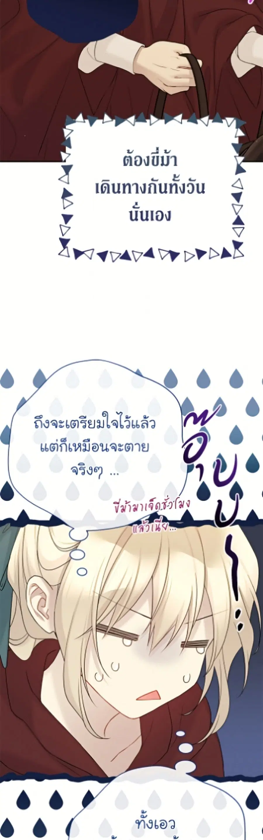 หน้า 16 จาก 52