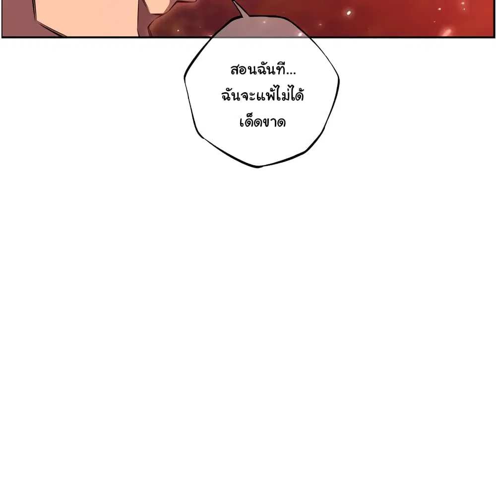 หน้า 38 จาก 99